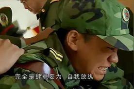 士兵突击：班长史今退伍，许三多崩溃痛哭，不顾军纪抱住行李不放视频封面