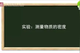 中考首考科学实验操作 看看宁波初三学生都考了些什么图片