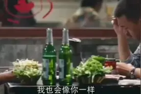 男人与男人之间的走心对话，很经典，泪目！视频封面