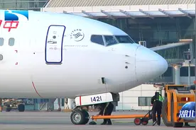 首航放飞！离汉空中通道正式恢复视频封面