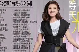 闽南KTV情歌35首，朱海君、林淑容、詹雅雯等视频封面