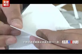 中国企业研发口罩生产线：每小时生产5000只KN95口罩！视频封面