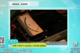 生活圈：“省电王”能省电？专家揭秘背后真相，以后千万别再用了