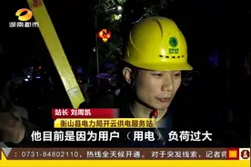 衡山某电闸处起火，众人合力控火势，疑用电负荷过大引燃
