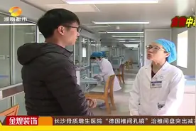 男子吃了一碗腊肠炒饭，致休克险丧命，竟是因为腊肠没熟！视频封面