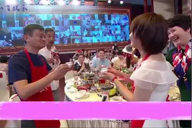 马云赴约合肥涮火锅，张国立到席主持，现在气氛异常火爆视频封面