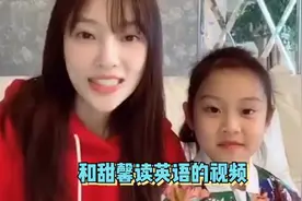李小璐亲自教甜馨读英文，介绍防疫知识，甜馨口语非常流利视频封面