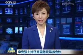 新能源汽车购置补贴政策延长两年视频封面