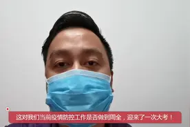 4类返深车辆、人员进入深圳需提前网上申报，手把手教你网上申报视频封面