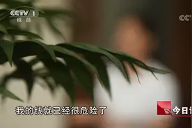 家外有家 妻外有妻 有三张结婚证的老板跟员工借了30万失踪了视频封面