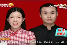 “铁憨憨”也浪漫 西安武警PS婚纱照给武汉抗议妻子视频封面