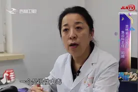 真相123：发胶中含有大量甲醛，长期吸入会对人体带来哪些伤害？视频封面