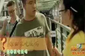街头采访遇到的爆笑神回复 之 你今天回家吃饭吗?视频封面