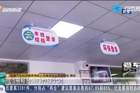 提醒！汽车年审需备齐哪些材料？你都清楚吗？视频封面