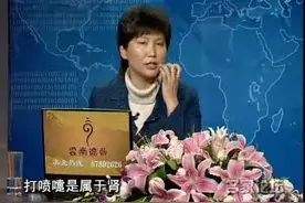 曲黎敏《黄帝内经》第一部 08（上古天真论—下）视频封面