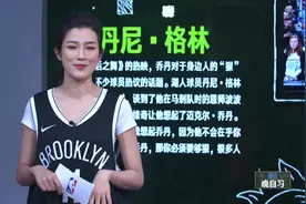 【NBA晚自习】麦迪62分生涯纪录，安东尼直言乔丹詹姆斯同样伟大视频封面