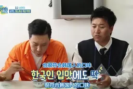 韩国人到中国家庭做客，被家宴的丰盛所折服，惊呼怎么一直在上菜视频封面
