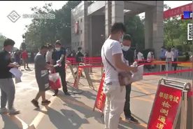 单招考试结束！八条检测通道 为考生“两小时”护航视频封面
