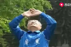 八段锦百岁国医邓铁涛演绎视频封面