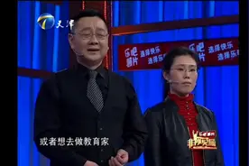 综艺：北京大学医学女博士多次遭拒，张绍刚不淡定！视频封面