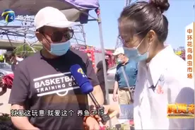 逛逛天津北辰区中环花鸟鱼虫市场，让您既逛得开心又买得实惠视频封面