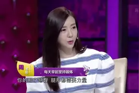 超级访问：周韦彤讲述生活，她每天早起坚持锻炼，竟跑10公里！视频封面