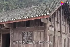 当年坐拥“价值8亿”金丝楠木木屋的贫困户，最终得到了什么？视频封面