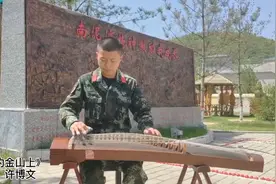 “宝藏男孩”在军营｜看兵哥哥玩转古筝、琵琶、萨克斯……图片