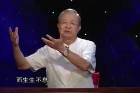 曾仕强：我们该如何做，才能达到无为而无不为的境界呢？