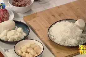 大厨教你做正宗的百年老味萝卜糕，只需三个步骤就能做出来！视频封面