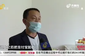 手机接连收到花呗还款提醒，潍坊大哥越想越不对劲，细看账单急眼视频封面