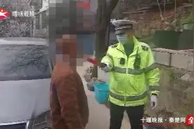 活该！男子在朋友圈发视频“炫耀”被查处视频封面