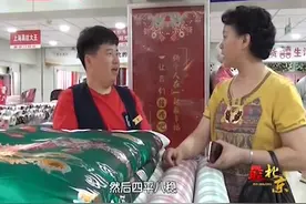 嫁女儿时母亲要准备婚被，做几床、谁来做有讲究|最北京0908视频封面
