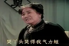 评剧电影版《杨三姐告状》哭灵选段，名家赵丽蓉谷文月演唱够经典视频封面