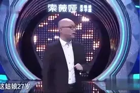 成都27岁最美聋哑女孩现身非诚，孟非直呼太漂亮了视频封面
