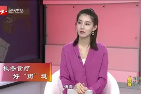 当归生姜羊肉汤在什么时候喝对身体更好？什么体质不宜多吃呢？视频封面
