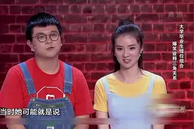 大学毕业生情侣错位组合爆笑栓释三角关系视频封面
