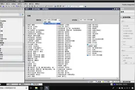 博途入门第092篇_HMI语言切换视频封面