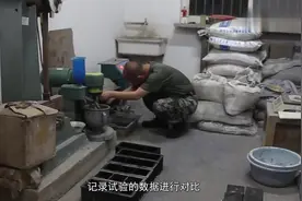 25岁小伙发明了“特种水泥”，导弹打上去照样被弹飞！荣获一等奖视频封面