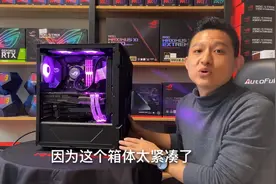 华硕小桶换240水冷翻车经历 ！耗时两天满足客户需求？我真的很难视频封面