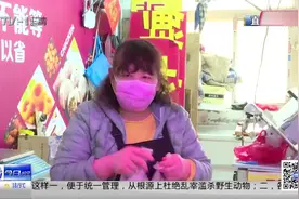 青岛拟禁止城区活禽交易，记者走访市场，听听市民们怎么说？视频封面