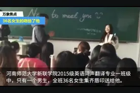 讨论:你们说同学聚会他的女朋友会让他去吗视频封面