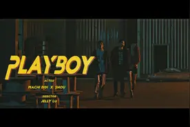 Playboy 官方版 - 麻吉弟弟(1080P)视频封面