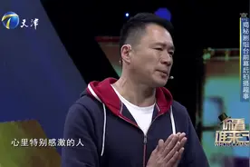 丁海峰回忆拍武松打虎桥段，和真老虎对戏仍心有余悸丨你看谁来了视频封面