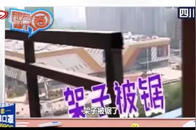 河南：气愤！飘窗改阳台钢柱直插邻居家，如此邻居太奇葩！视频封面