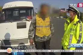 7座面包车装了18个人，司机因车辆逾期、未购交强险，被罚2300元视频封面