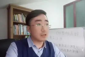 抗击肺炎的相关法律问题 （一）以危险方法危害公共安全罪视频封面