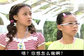 搞破坏的黑魔法首次做了好事，凌美琪对严莉莉竖起大拇指：干得好视频封面