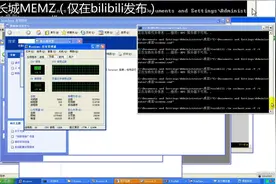 【结束进程】结束svchost.exe会发生啥子（sever2003、XP）