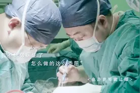 【人间世｜你的答案】致敬所有奋斗在一线的医护人员视频封面
